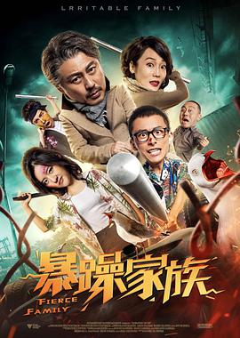 国产综合成人久久大片91
